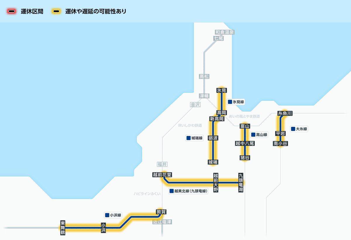 1月24日4時0分現在： 高山線では大雪のため、 1月25日始発から終日