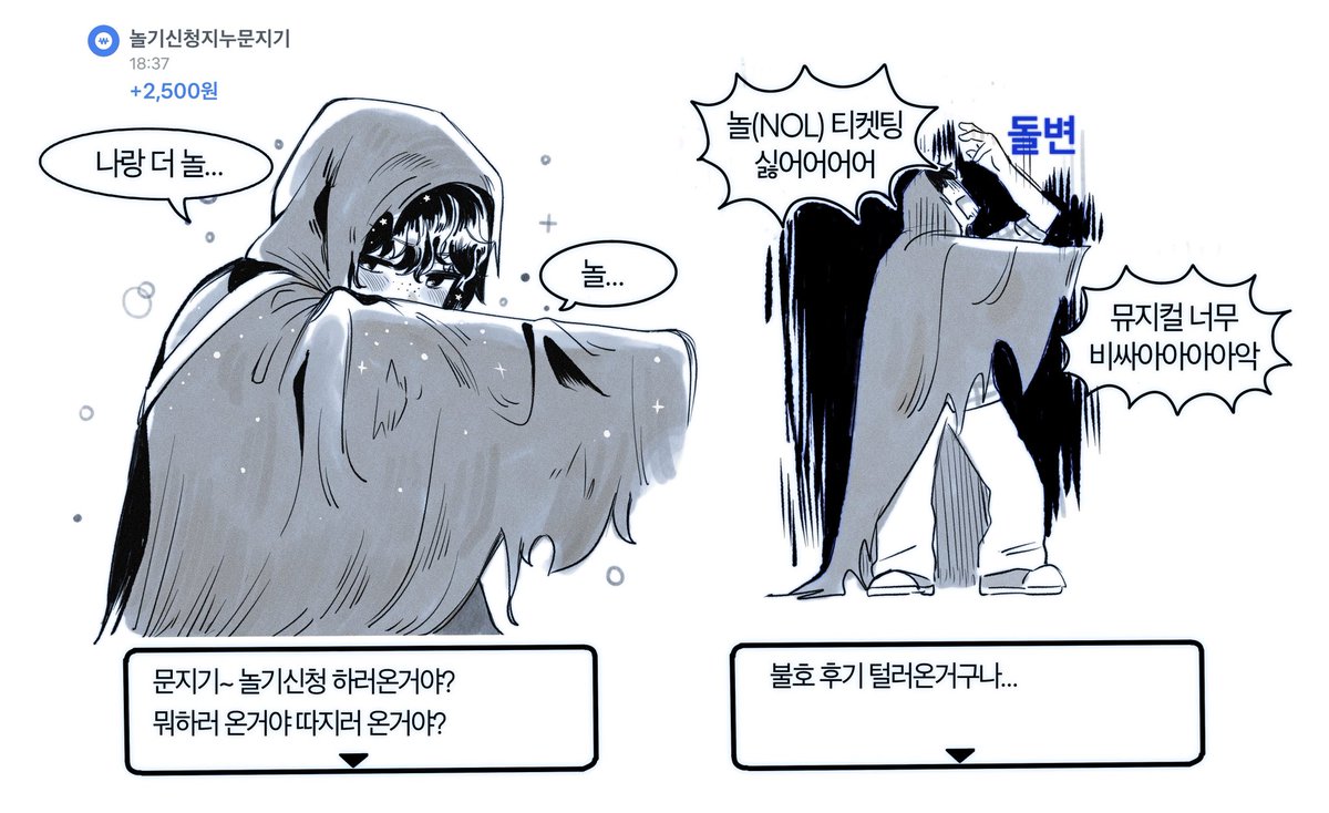 JJJUGe's tweet photo. 놀기신청 지누문지기
신청감사합니다♥︎ https://t.co/eVqBPbuJje