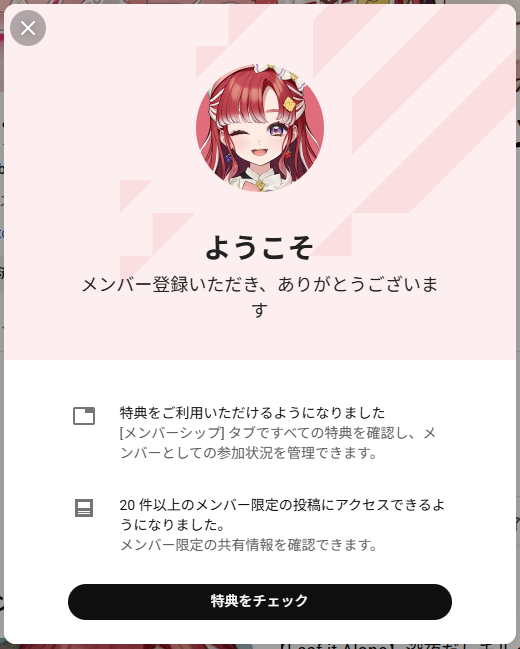 雪月風花 (@SpicaLIW) / Posts / X