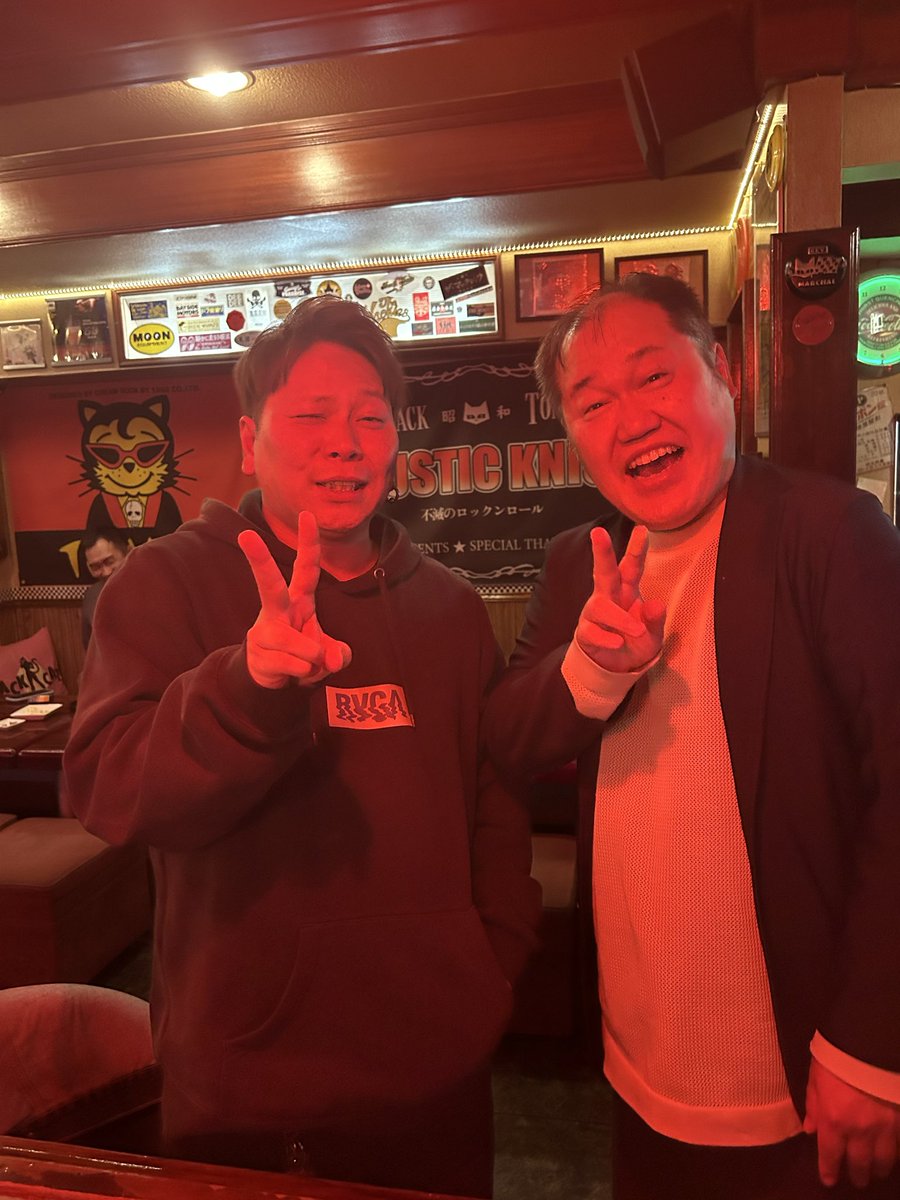 kazuyabeans's tweet photo. 呉市のBARに三浦マイルドさんが来るとゆうことで行ってきた。
ネタで腹ちぎれるかゆうくらい笑わせてもらったし、お話もめちゃくちゃ出来て最高やった。
いい夜やったー
 #三浦マイルドさん https://t.co/W9kgZXqDIF