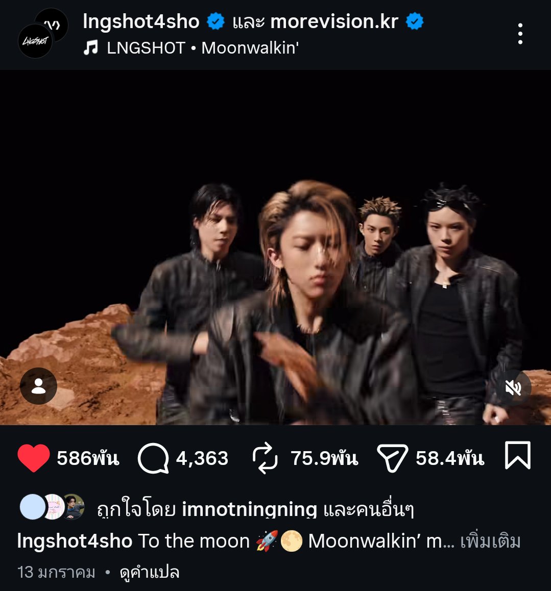 auriellezone's tweet image. เริ่ดอะถูกใจโดยimnotningning