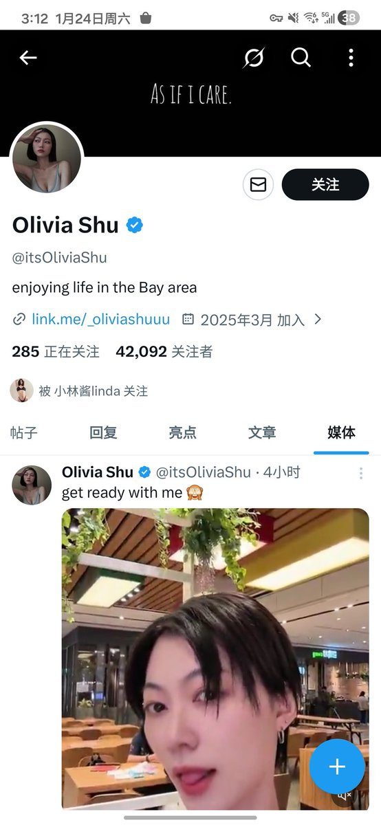 唯艾米 tweet media