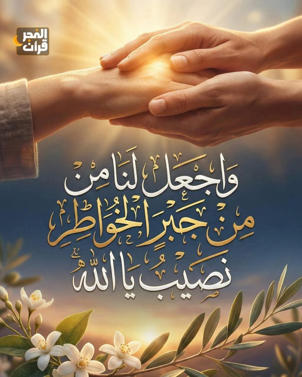 Hanan Abdallah (@hannaabdallah4) on Twitter photo 