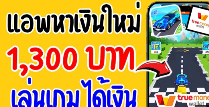 MagicCarAPP's tweet image. Magic Car  คุณได้ติดตั้งแล้วหรือยัง? เพียงกรอกรหัสคำเชิญ 91720836 แล้วคุณก็สามารถรับ ฿30 ได้d3jokvcdd4gbp6.cloudfront.net/mc/index_4.htm…