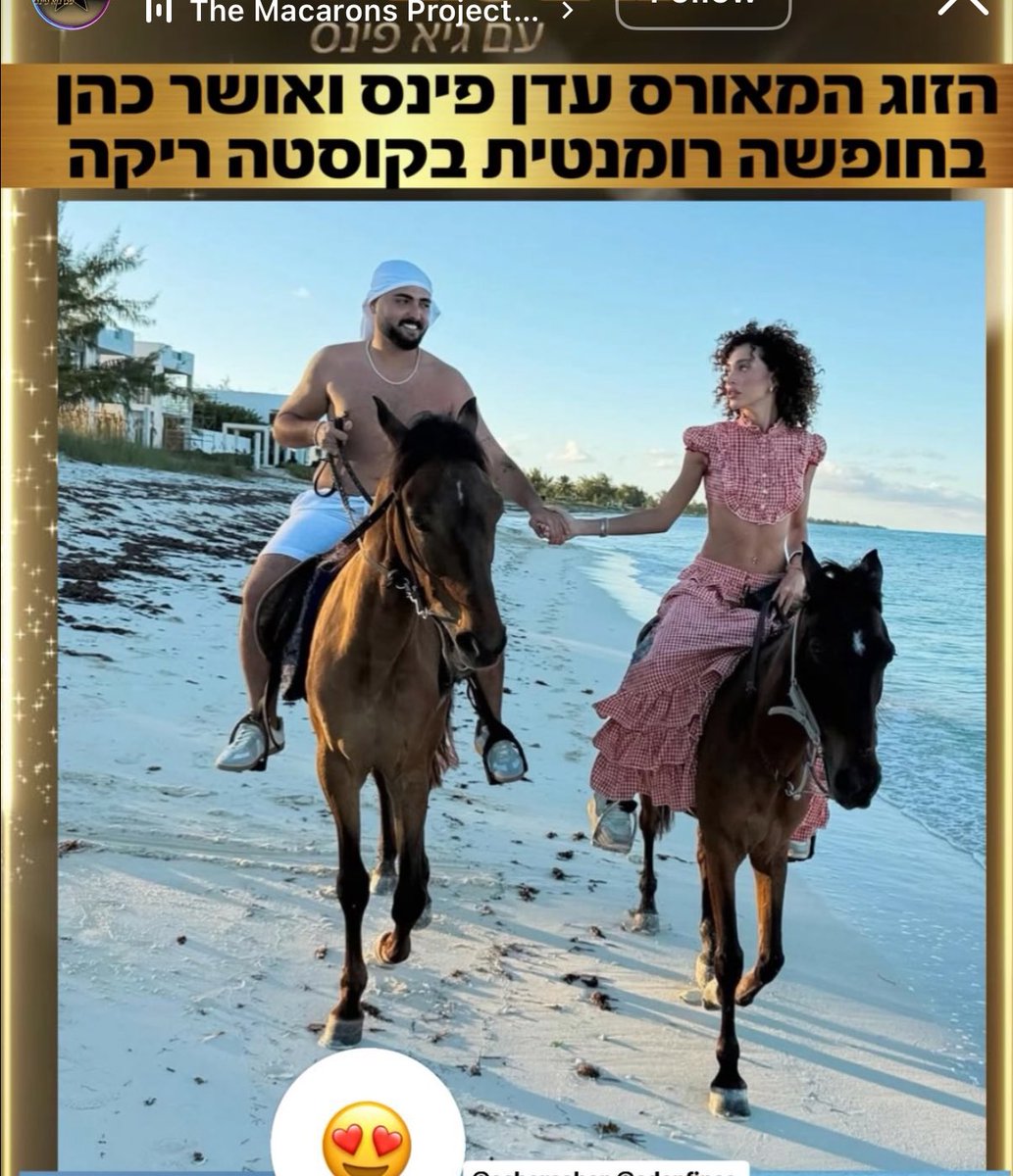 Haim Azaria tweet media