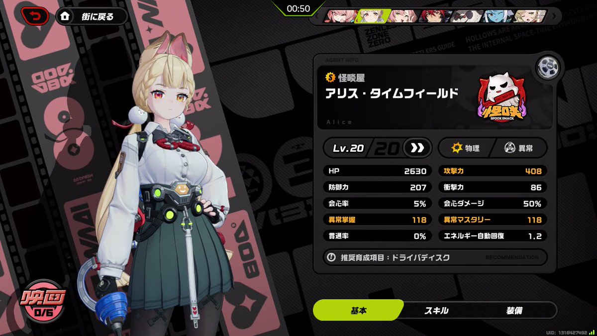 gitcgTen's tweet image. 昨日から始動したサブ垢なのですが、アツすぎます
これがビギナーズラックってやつですね😏