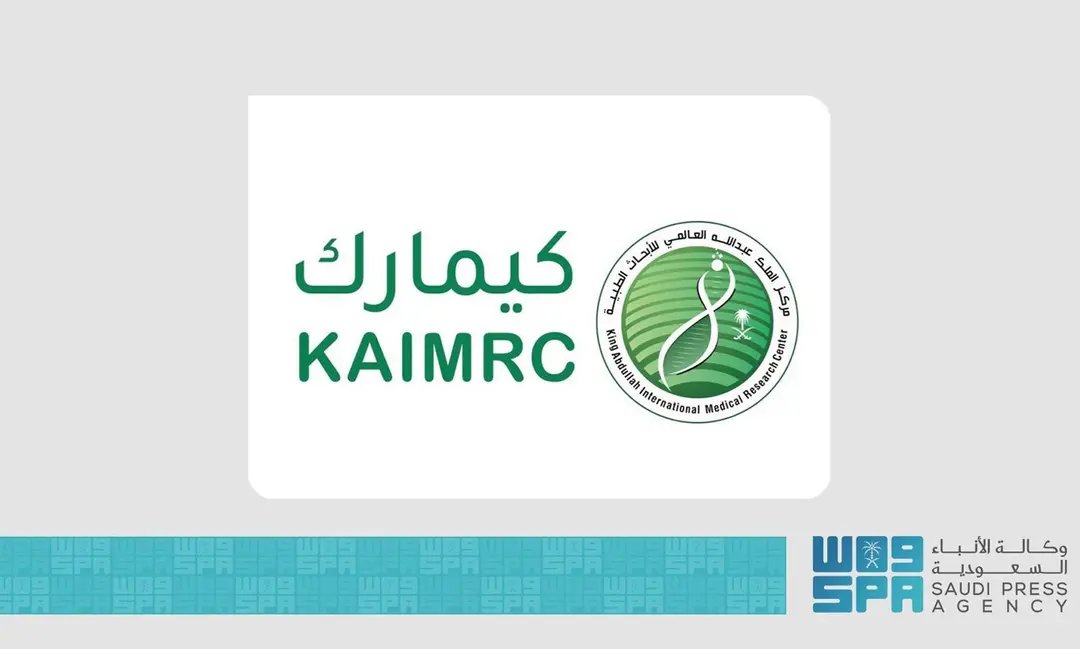 واس العلمي tweet media