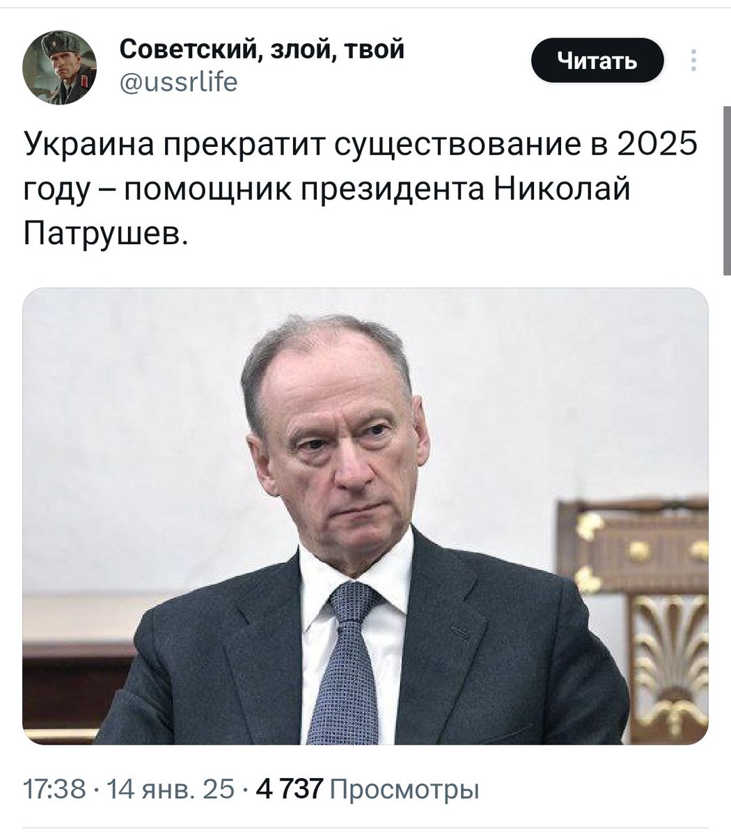 Рубрика "Рукописи не горят" интересуется - как там Украина? Прекратила уже существование???