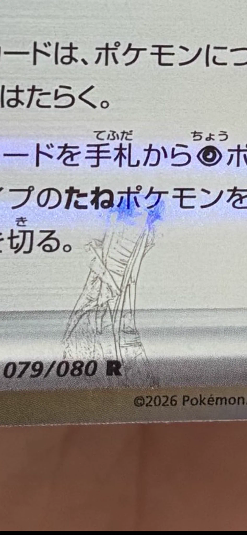 わんわん@ロルカナ＆プラコロ情報局 on X: 