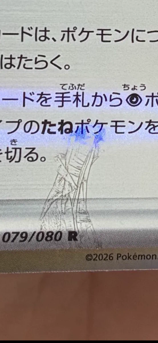 わんわん@ロルカナ＆プラコロ情報局 on X: 