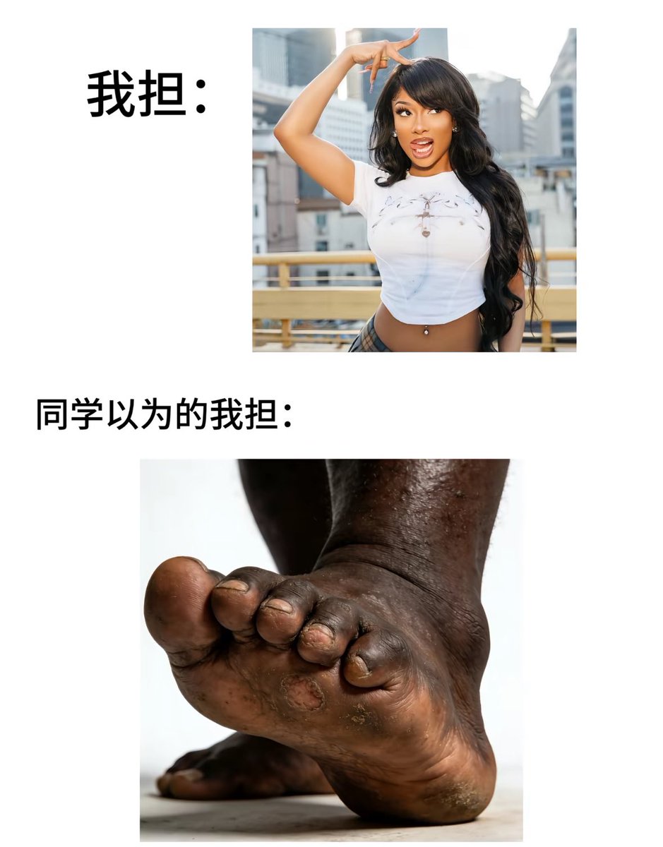 老如葱烩 tweet media