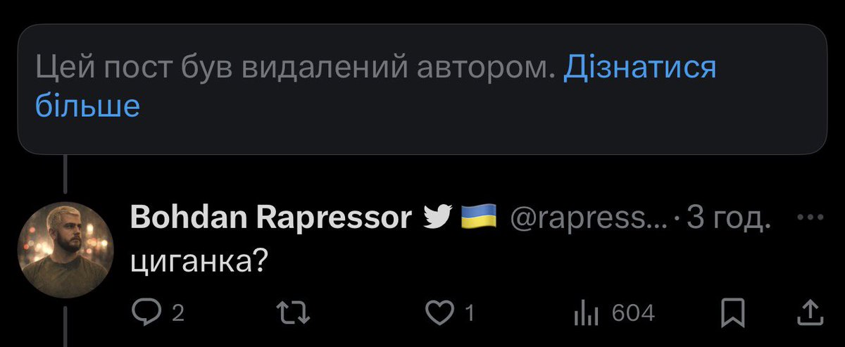 rapressor's tweet image. завстидалася