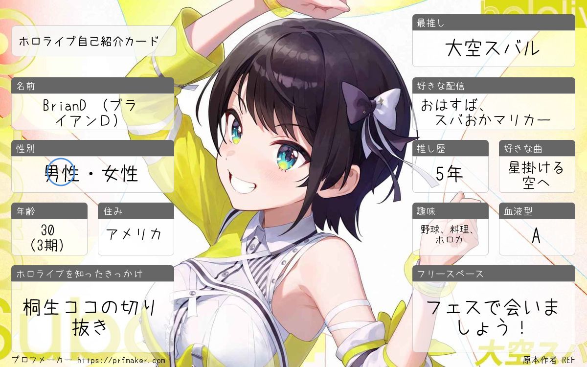 ※必ず自己紹介文をsoleil0218 ゼクストリームなので新しいヤツを作ってみた #ZX_TCG_自己紹介カード