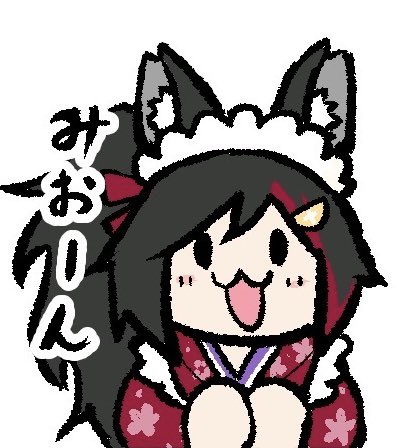 大神ミオ 「#これを見た人は何か赤いものをあげる見た人強制」|スケア🌸のイラスト