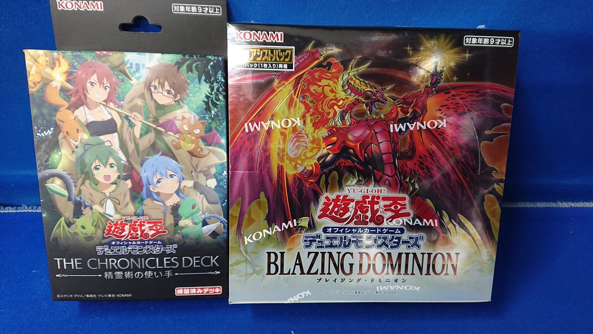 新品未開封 遊戯王OCG ブレイジングドミニオン 6BOX ＆ 精霊術の使い手