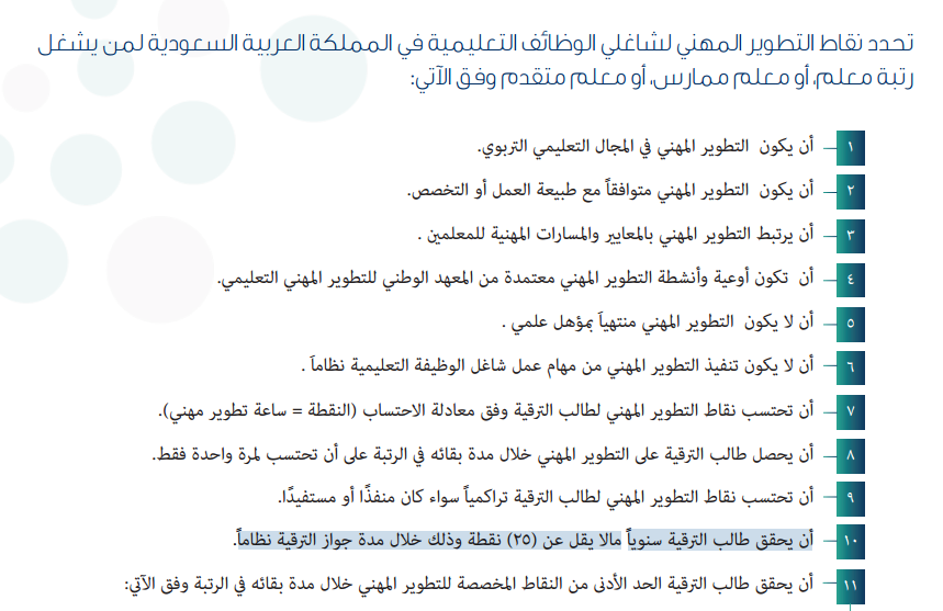 بدر بن محمد البلوي tweet media