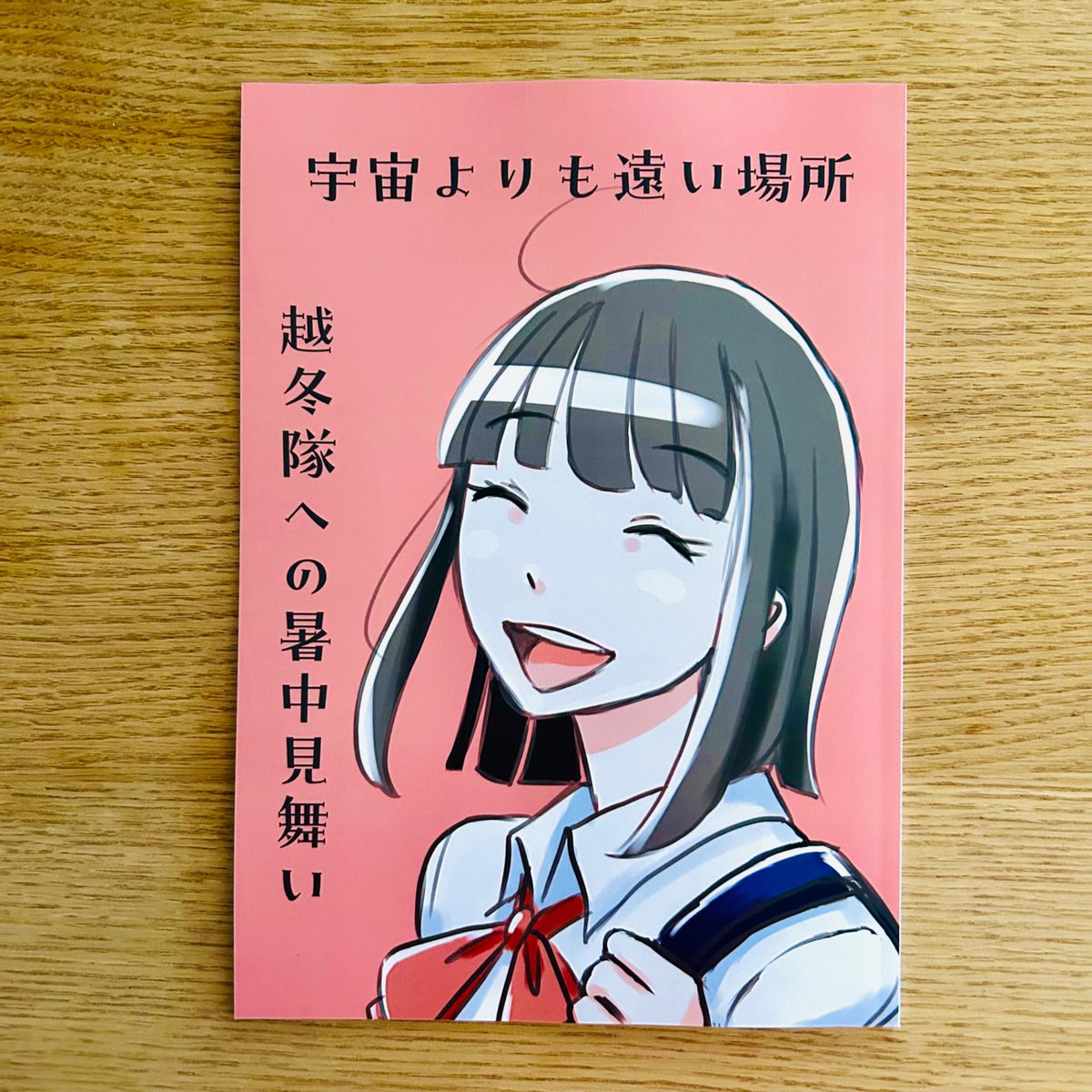 もにょもにょ tweet media