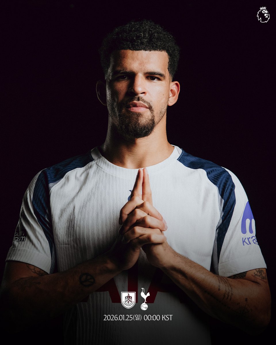 토트넘 홋스퍼 한국어 공식 계정이 안내한 번리전 일정 이미지