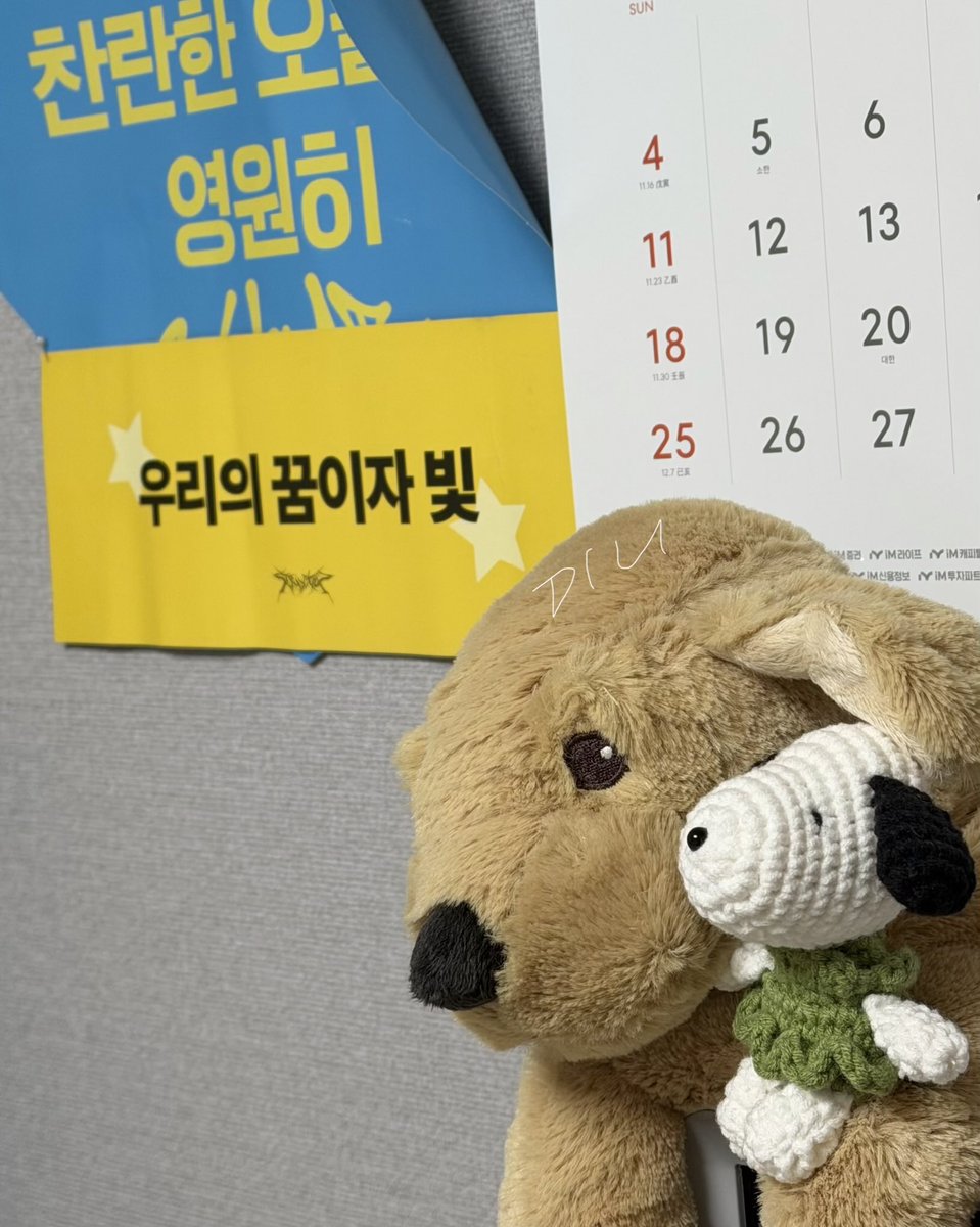 minimin_00's tweet photo. 백만년만에 트윗 
손뜨개 장인님 고마버유🤍 https://t.co/fSg9ee7rq0