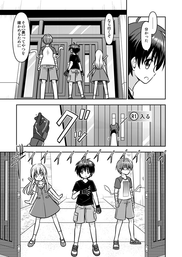 『天色ダイアリー 』
最新第203話「海辺の夫婦」(全18pg)が公開されました！ →pixiv.net/artworks/14030…

chapter6【浄罪の歌】、開幕。