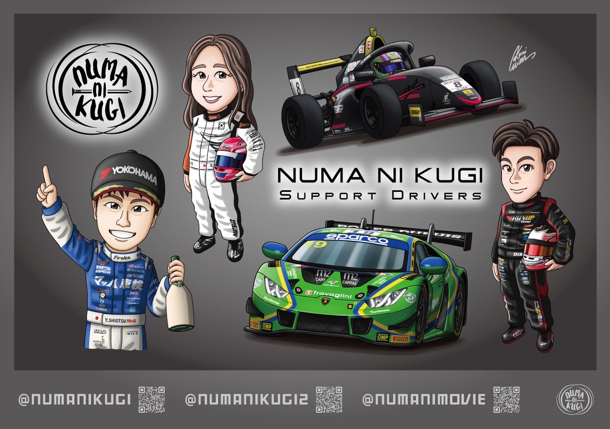 獅子 (@Shizi44) / Posts / X