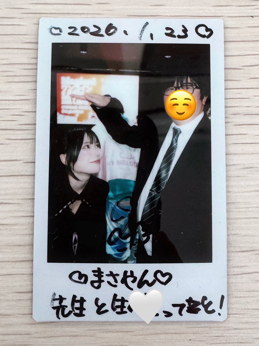 まさやん (@masa_yan0806) / Highlights / X