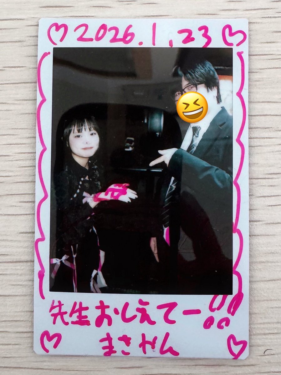 まさやん (@masa_yan0806) / Highlights / X