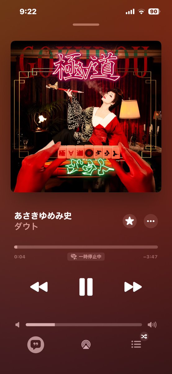 kdm_watermelon7's tweet image. おは！