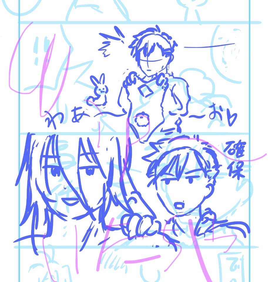 今日の出勤前5分作業チャレンジ
先日のネーム構図変えて描き直し👮
届けられた落とし物から事件性(仮) 