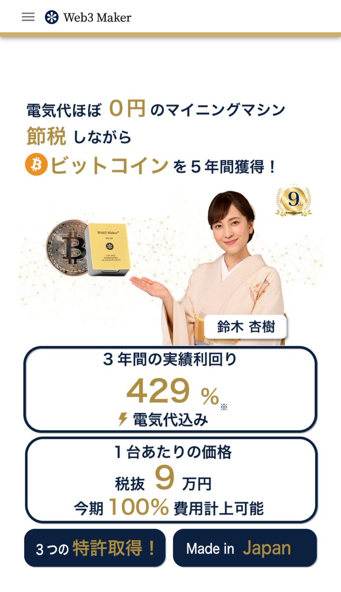 何故か画像が貼り付け出来なかったので(リンクが多い？)ツリーで投稿 #pr