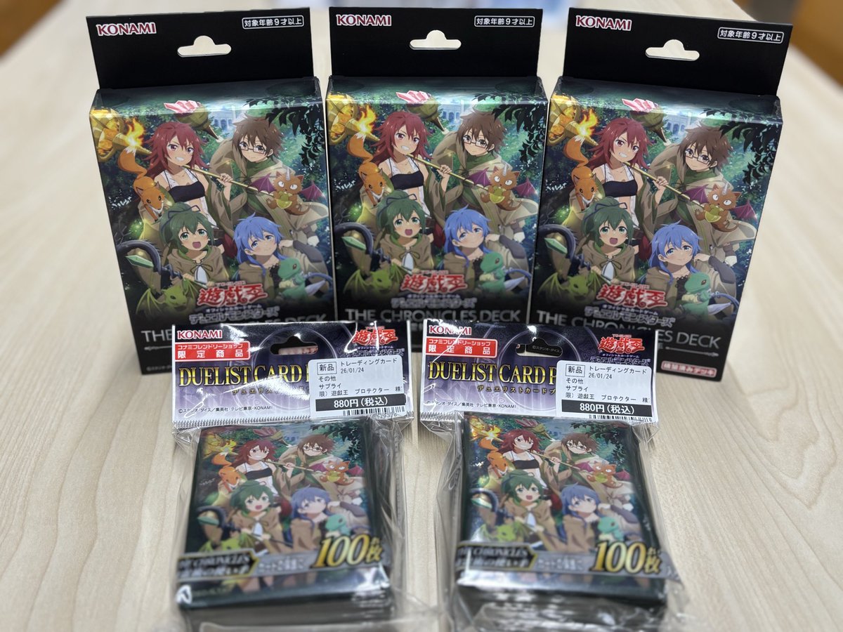 トレカ発売情報】 #遊戯王OCG 構築済みデッキ 『THE CHRONICLES DECK