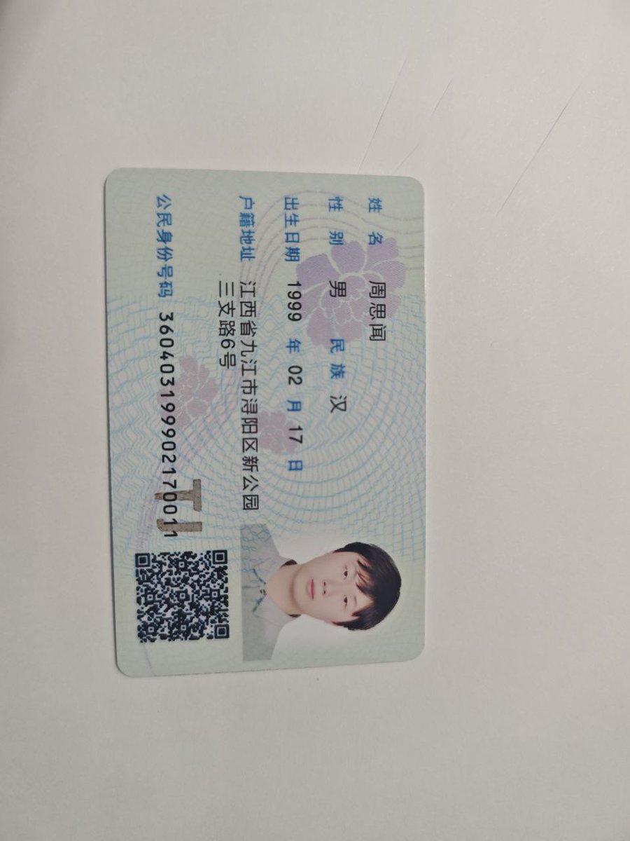 #办证 #刻章 #办消防许可证 #办道路运输证 #办行驶证 #办船员证 #四小证， #办上网护照 #办居住证 #律师证 #出生证 #国外证书 #请加飞机
 t.me/A888A666。