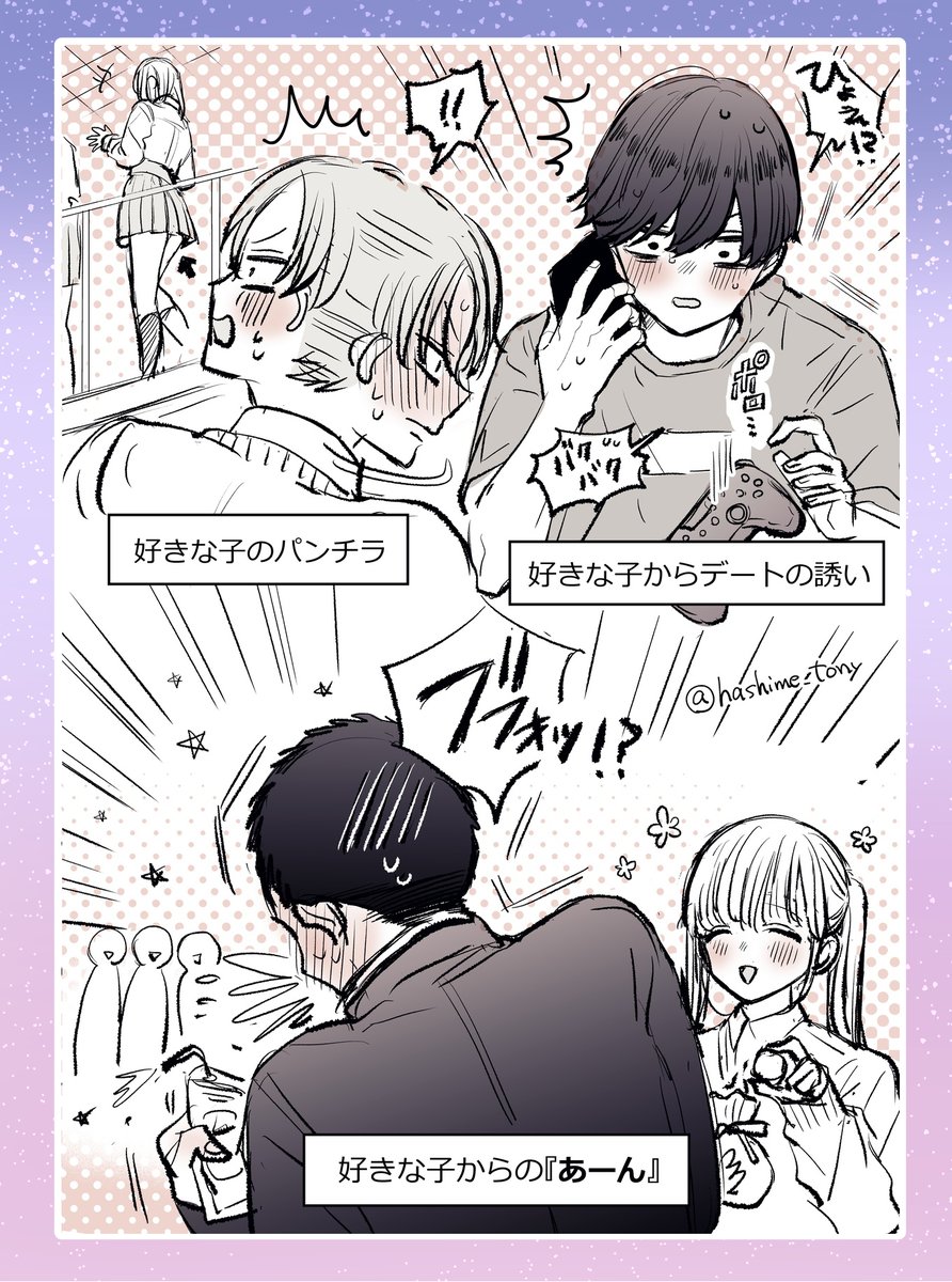 (2/2)無料で読める漫画はこちら☺️
https://t.co/nsLepDIGbD 
