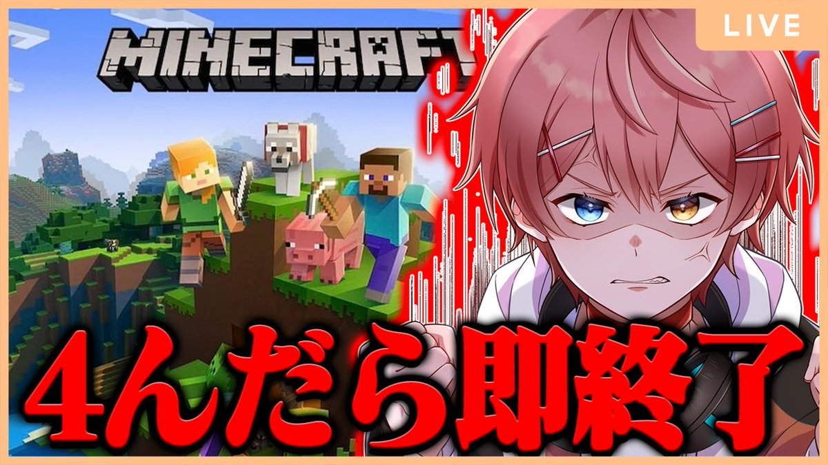 まろ🐈 (@zxb_y6) / Highlights / X