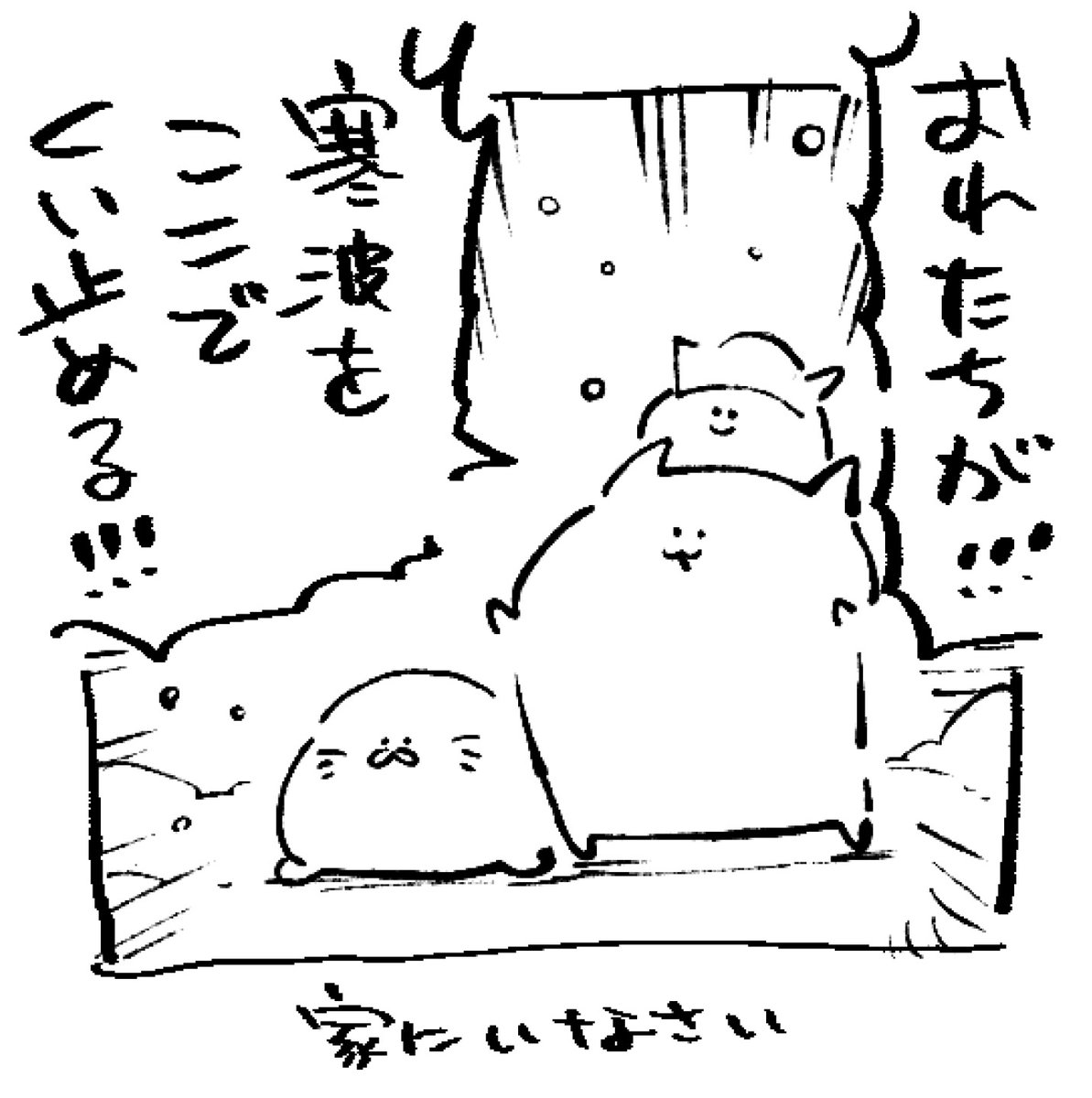 ロケンロー(おはよう) 