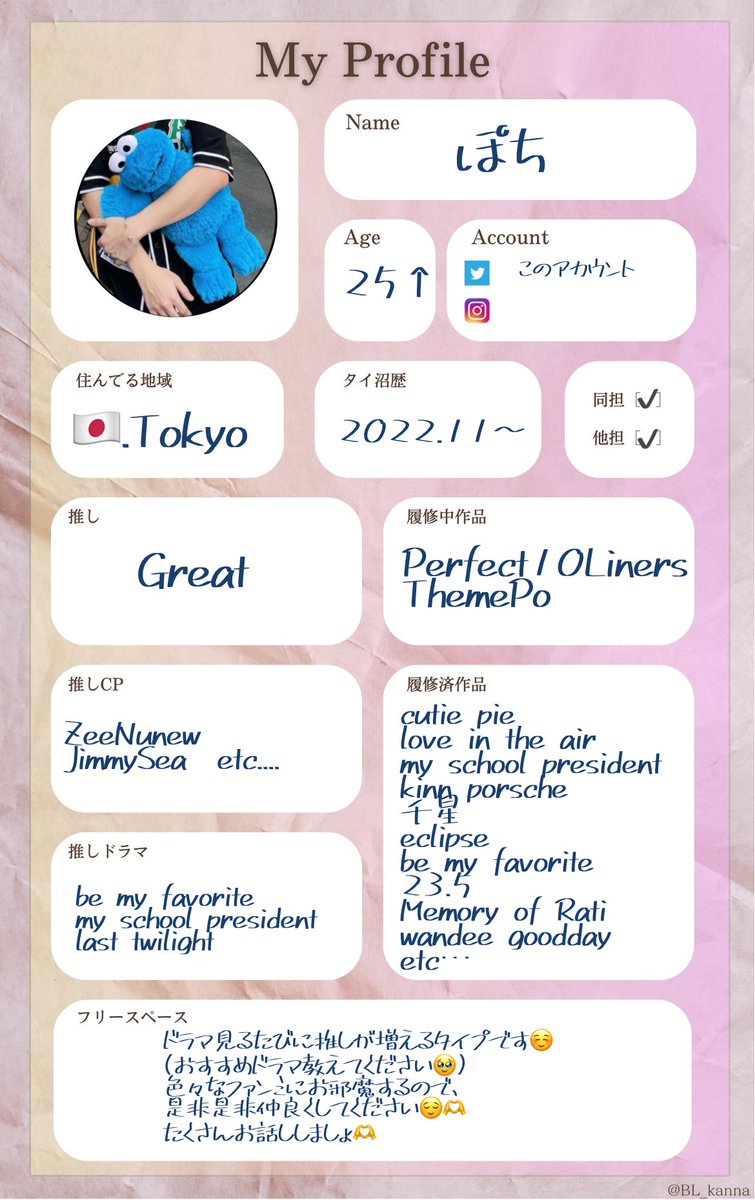ぽち tweet media