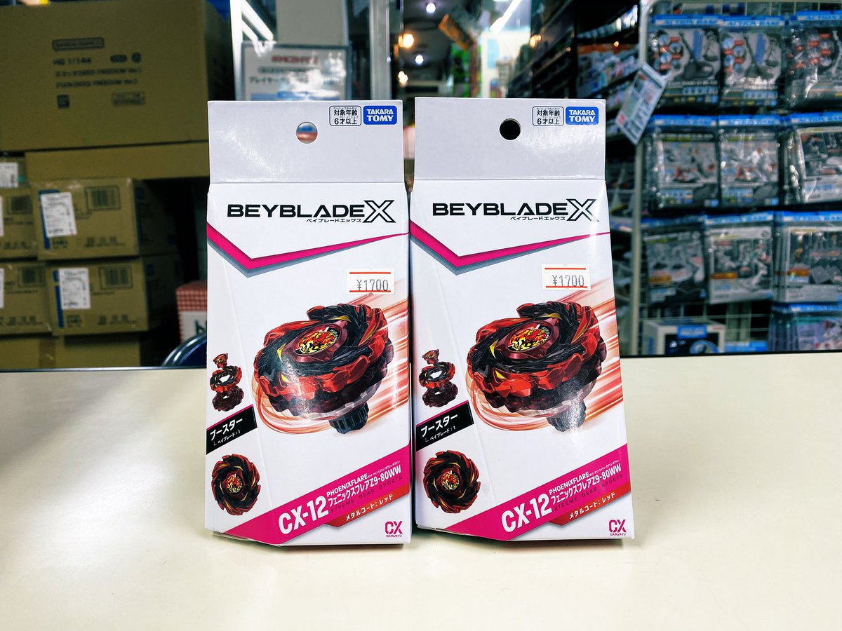 🔈本日発売❗️ #ベイブレードX 新商品🌀✨ 『CX-12 フェニックス