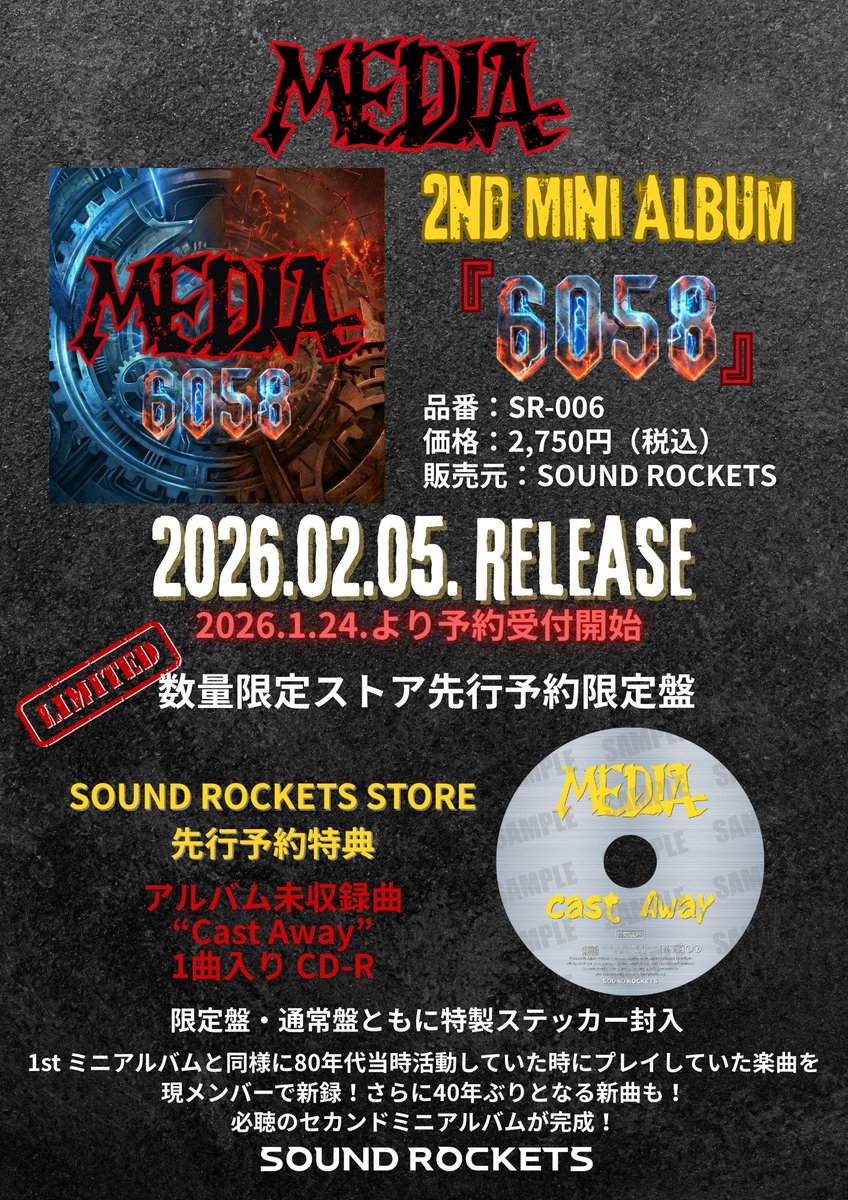 specialedition DVD付 2ndミニアルバム nu'est 写真集