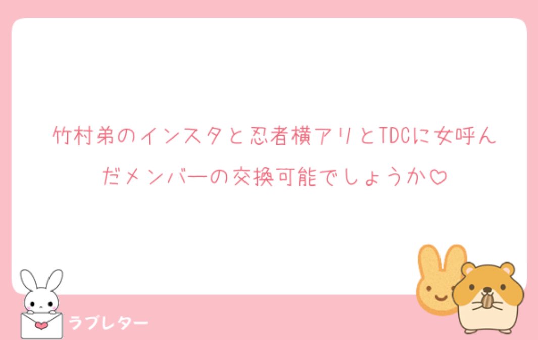 ︎✦︎︎︎.。 tweet media