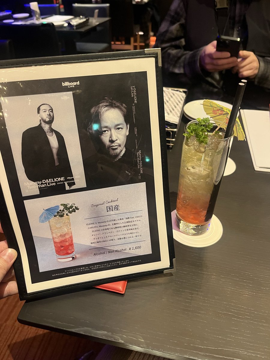 余韻に浸っている🥤