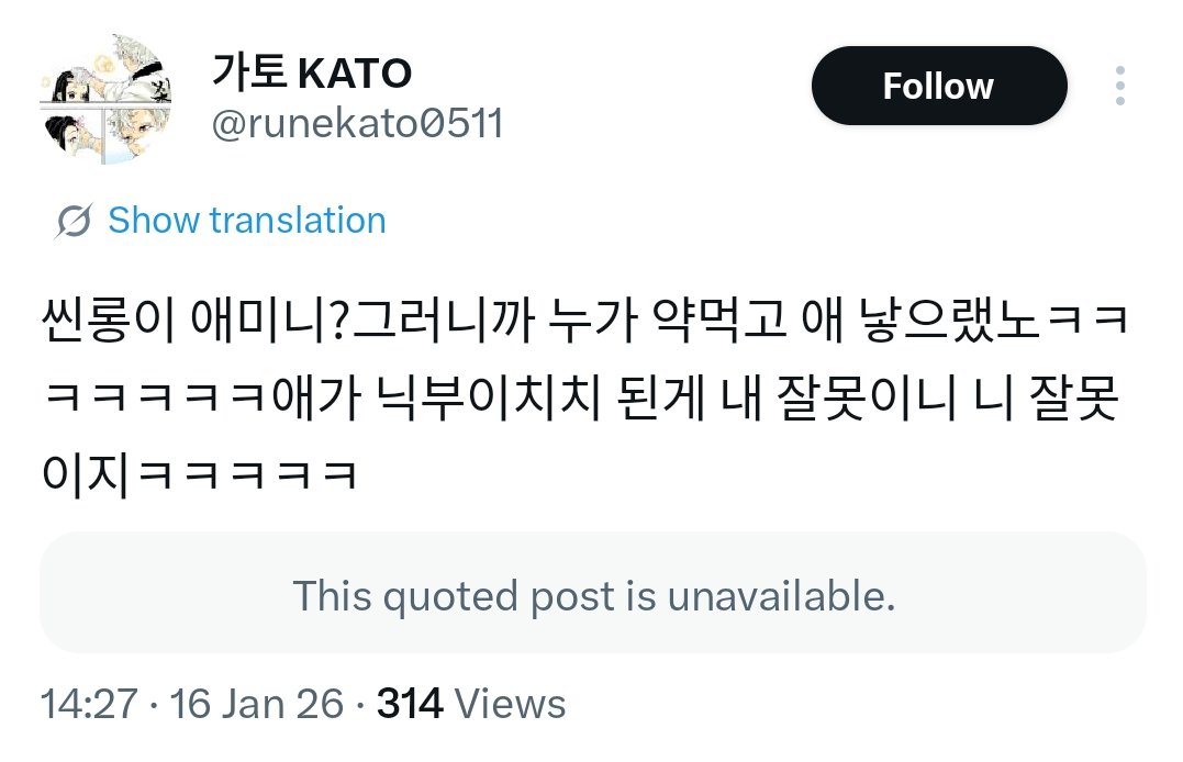 ⚠️ REPORT AND BLOCK !
⚠️ REPORT AND BLOCK !

x.com/runekato0511
— malicious and explicit comments about HXL.

⬇️ Report under the following:
Abuse and Harassment >> Targeted Harassment, Insults