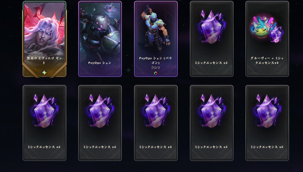 れいちぇるちぇる (@rei12712) / Posts / X