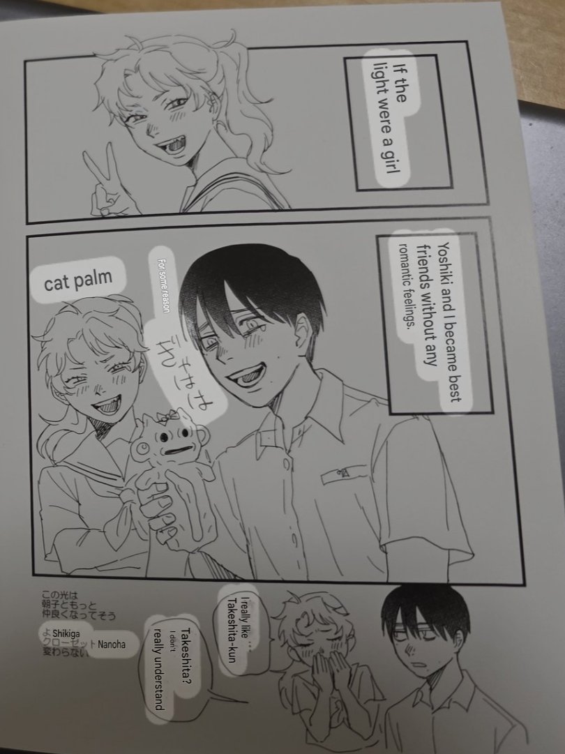 sappho_thepoet's tweet image. is this enough to stop the straight yoshikaru propaganda