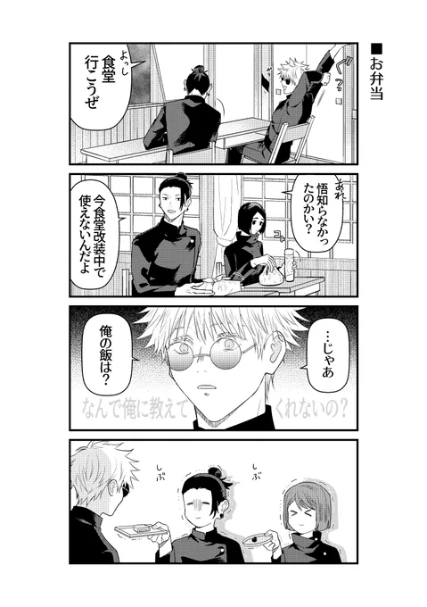 さしす🍱 
