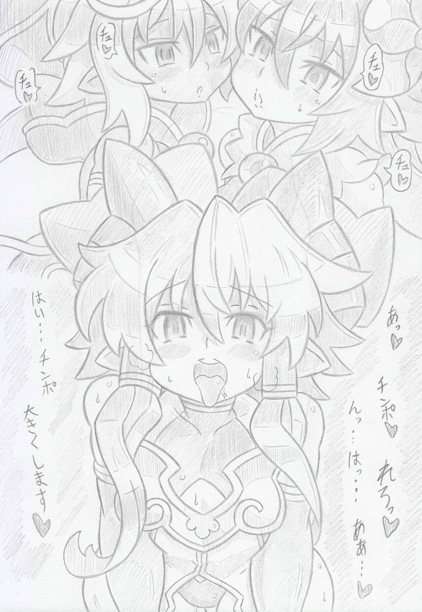 神羅万象よりメリルムジナノイン堕つ 