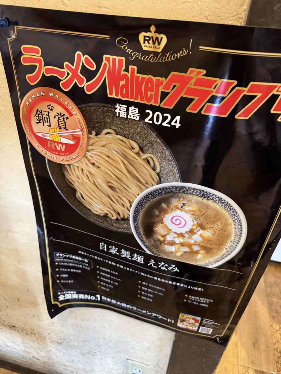 ___enami's tweet image. おはようございます！

寒すぎて、はやく夏になれ！
と思う最近です。
でも夏は夏で食材の敵なので、
なんか、いやですね笑
適温が1番☝️

今日は積雪はしてないので、
気分よくお越しくださいー！
本日もよろしくお願いします🙇