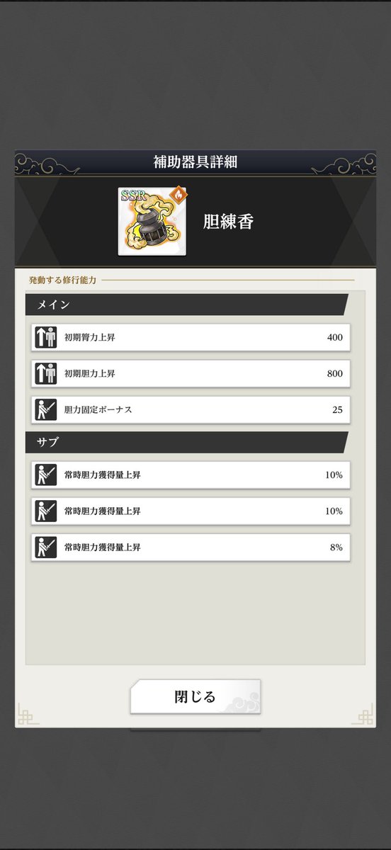 BmsJxt's tweet image. 一枠以上確定ってのはもはや一枠しか常時アップ系出ないと思ってたのに嬉しい笑