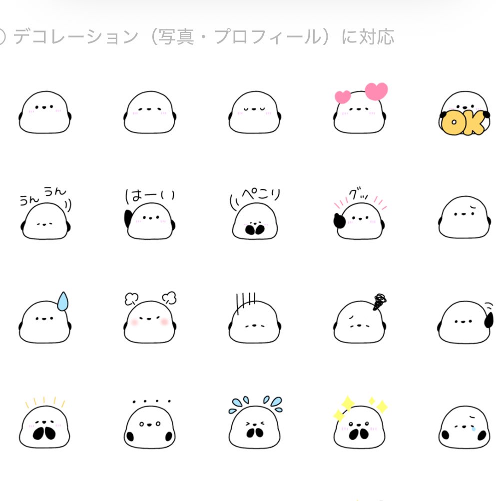 2wa___ru7's tweet photo. 新しいLINE絵文字を作りました⭐︎既にたくさんの方に使っていただいていて嬉しいです😊下記のURLから覗いてみてください✨
[もちもちシマエナガ絵文字]
https://t.co/wRZSOwzIo5 https://t.co/uVMBxRFJej