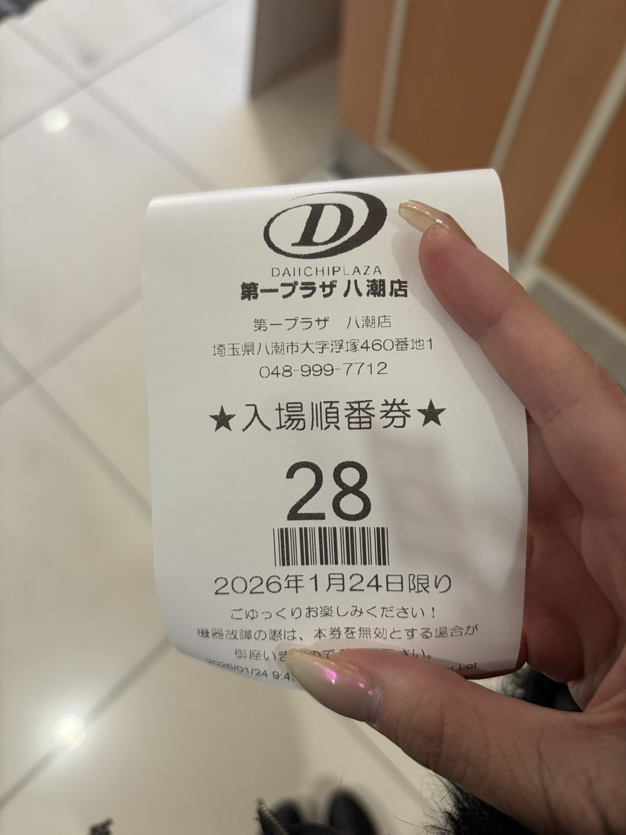 おはようー！ 28 / 35 名様 🩶 #第一プラザ八潮店 #PR