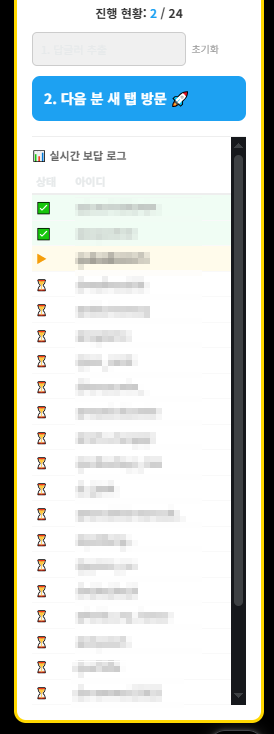 cherryplan2's tweet image. 자고 일어나니까 4.4M 찍었어요!!!!!!
다음 주급 기준일이 언제죠?? 저 다음까지 정직원 될까요? 🥹🥹
맞팔레이디들의 답글 놓치기 싫어서
스크립트 만들었습니다 으하하 
지금 이 스크립트 도움 받아 하이라이트탭 열심히 돌고 있어요!! 
늦더라도 다 찾아가겠습니다
오늘도 좋은하루되세요 🍀🍀